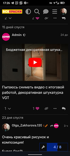 Screenshot_20260424-172633